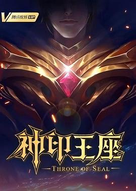 巅峰营救