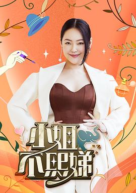 恶霸警察