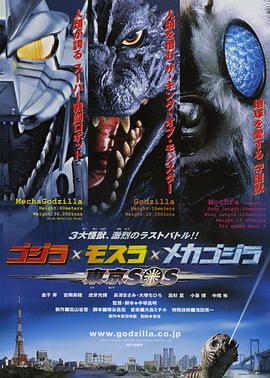 恶魔2015