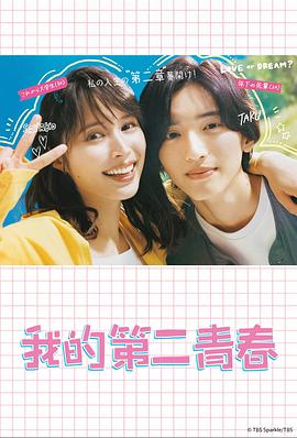 恋人们