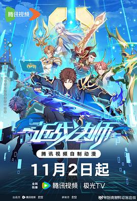 希望之旅2017