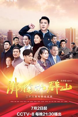 爱的后事