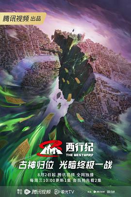 爱我否则离开我