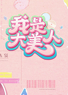 爱的遗产