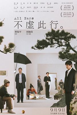爱我别走